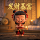 加拿大元对人民币汇率